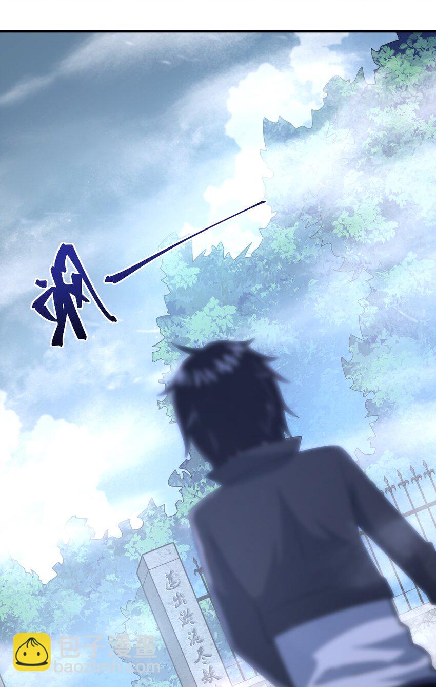 《最强魔君的我，突然变小了?!》032 对主人永恒的爱 第40页