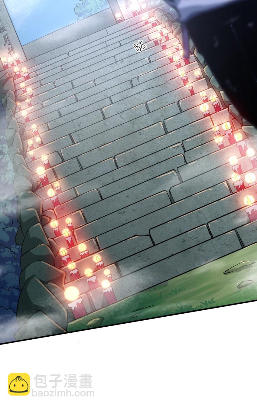 《最强魔君的我，突然变小了?!》032 对主人永恒的爱 第41页