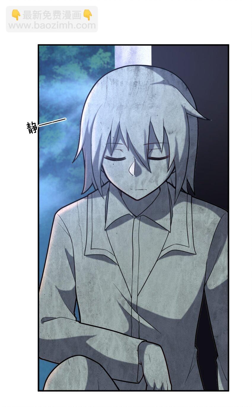 《最强魔君的我，突然变小了?!》032 对主人永恒的爱 第47页