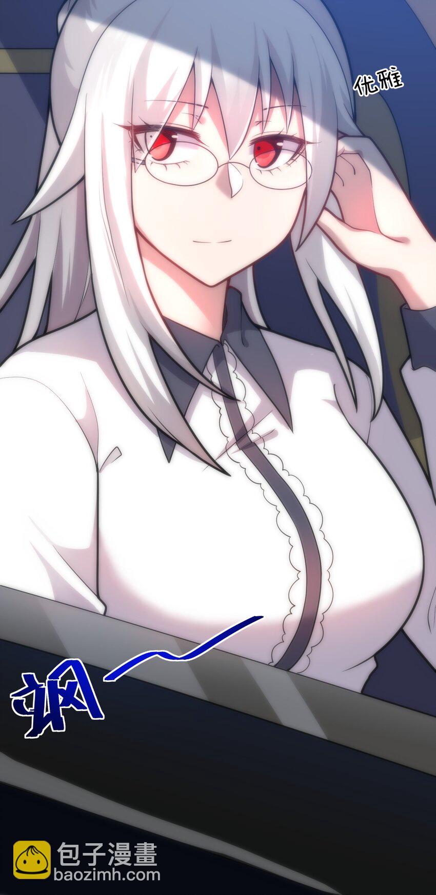 《最强魔君的我，突然变小了?!》034 帝国的资本家们 第10页
