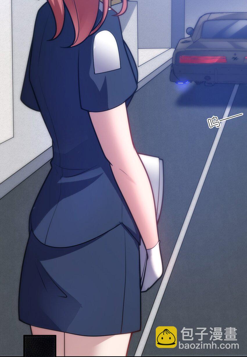 《最强魔君的我，突然变小了?!》034 帝国的资本家们 第13页