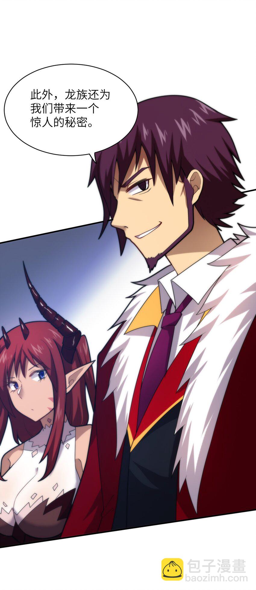《最强魔君的我，突然变小了?!》036 刺探敌情 第45页