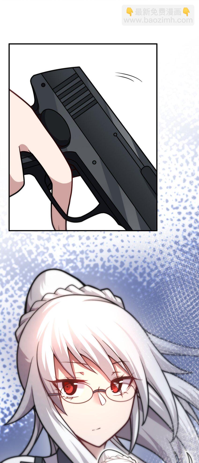 《最强魔君的我，突然变小了?!》035 球局和棋局 第35页