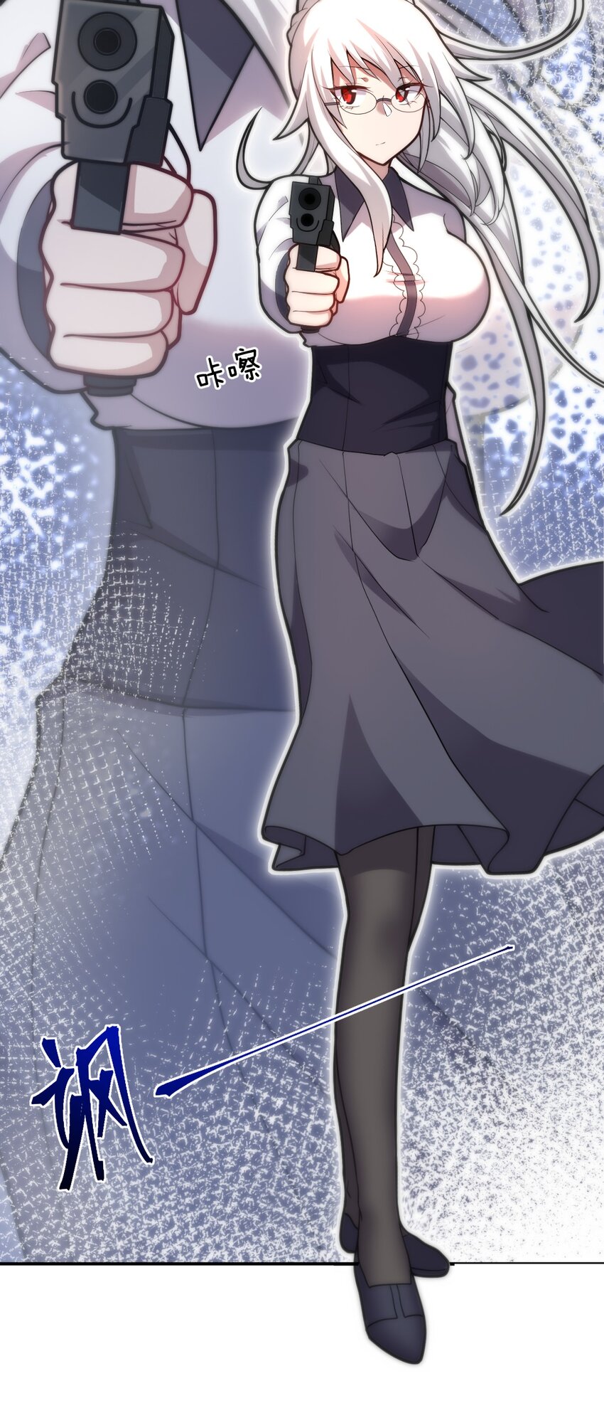 《最强魔君的我，突然变小了?!》035 球局和棋局 第36页