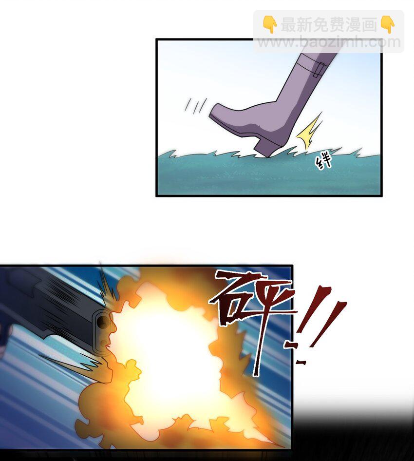 《最强魔君的我，突然变小了?!》035 球局和棋局 第38页