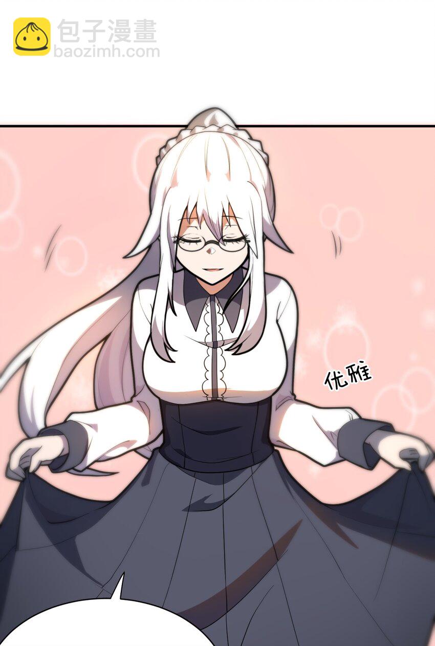 《最强魔君的我，突然变小了?!》035 球局和棋局 第48页