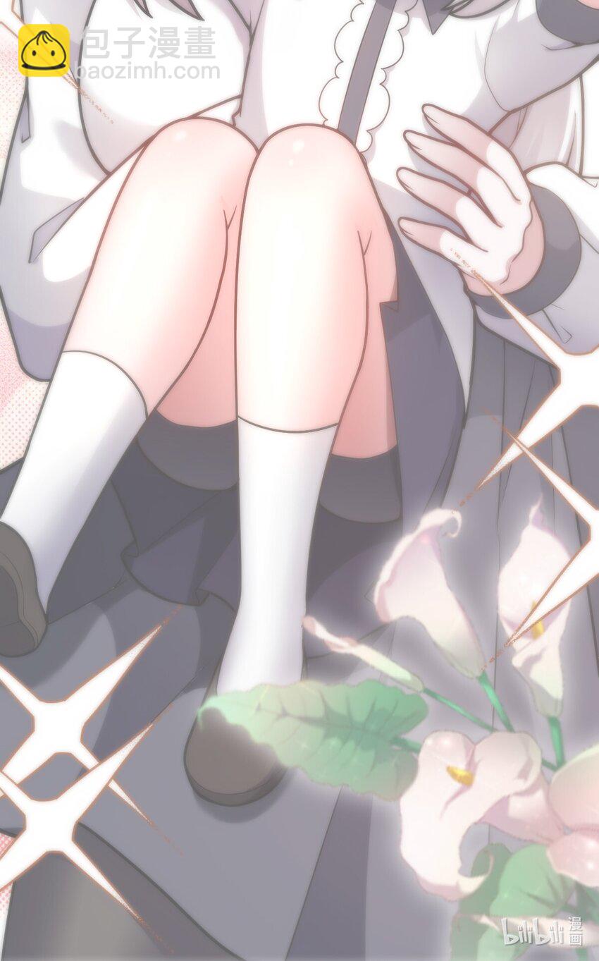 《最强魔君的我，突然变小了?!》请假条 宝宝顺利出生啦 第2页