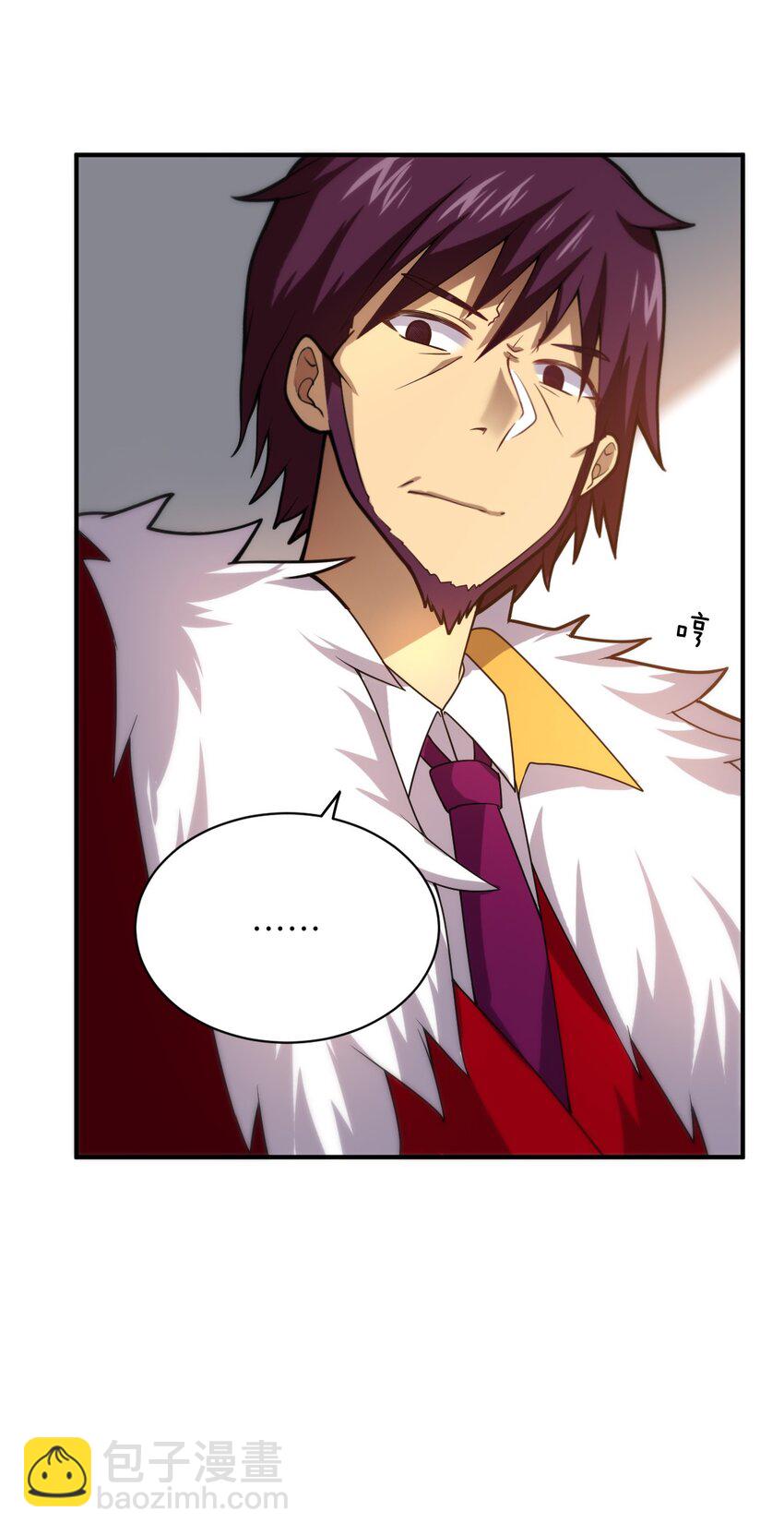 《最强魔君的我，突然变小了?!》037 风言风语 第16页