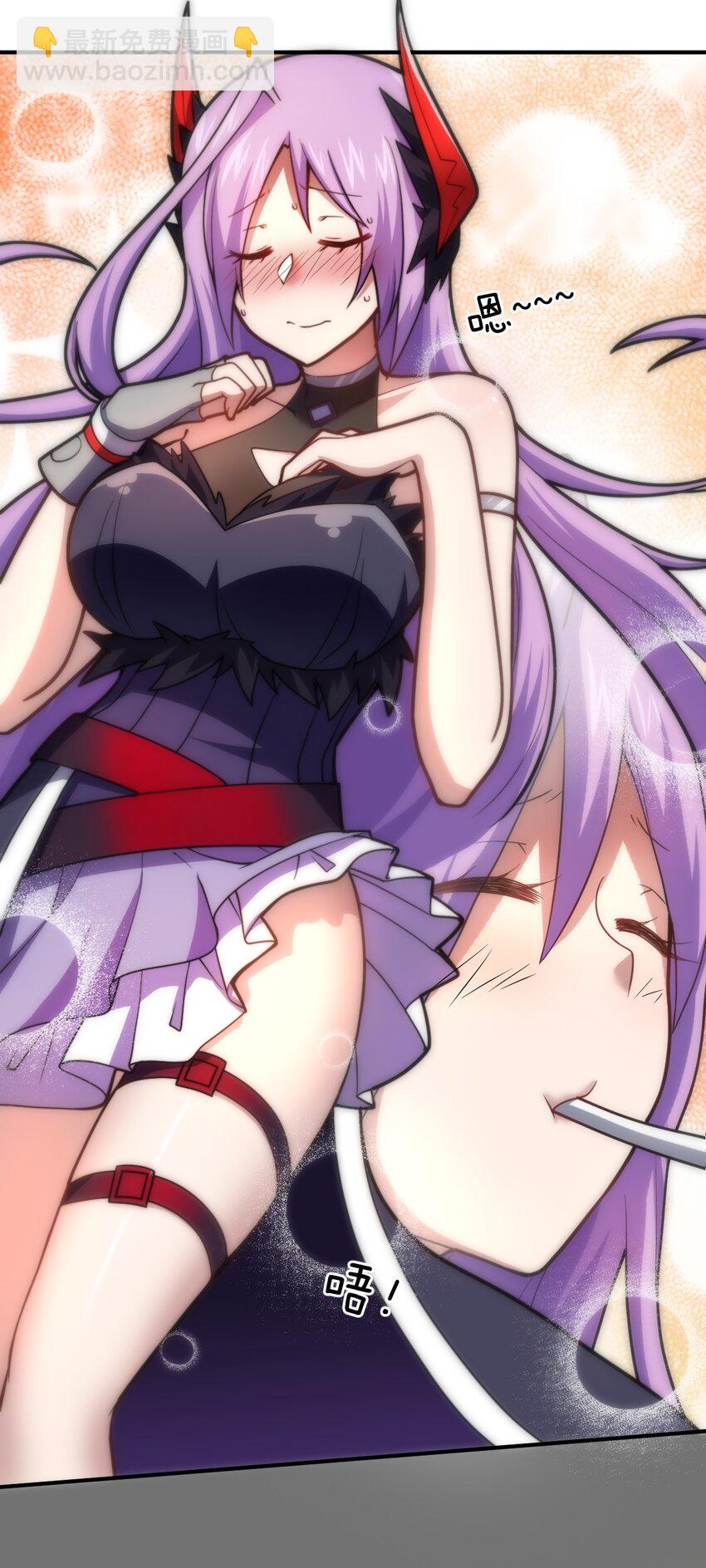 《最强魔君的我，突然变小了?!》037 风言风语 第39页