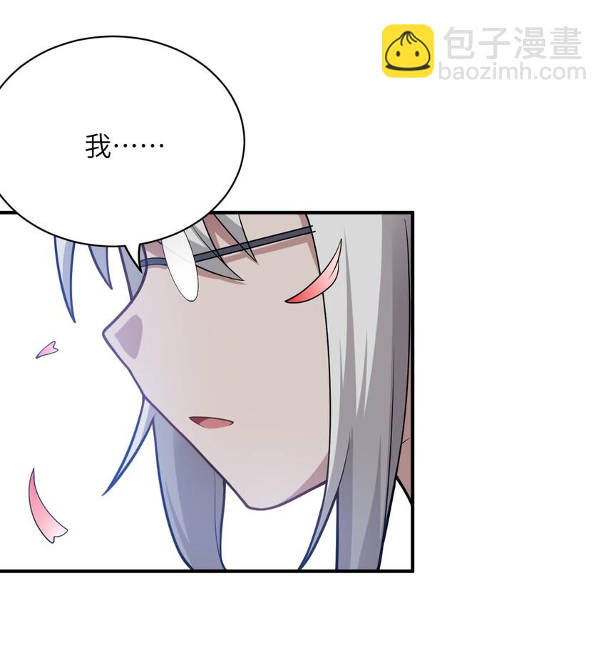 《最强魔君的我，突然变小了?!》038 暗杀行动 第15页