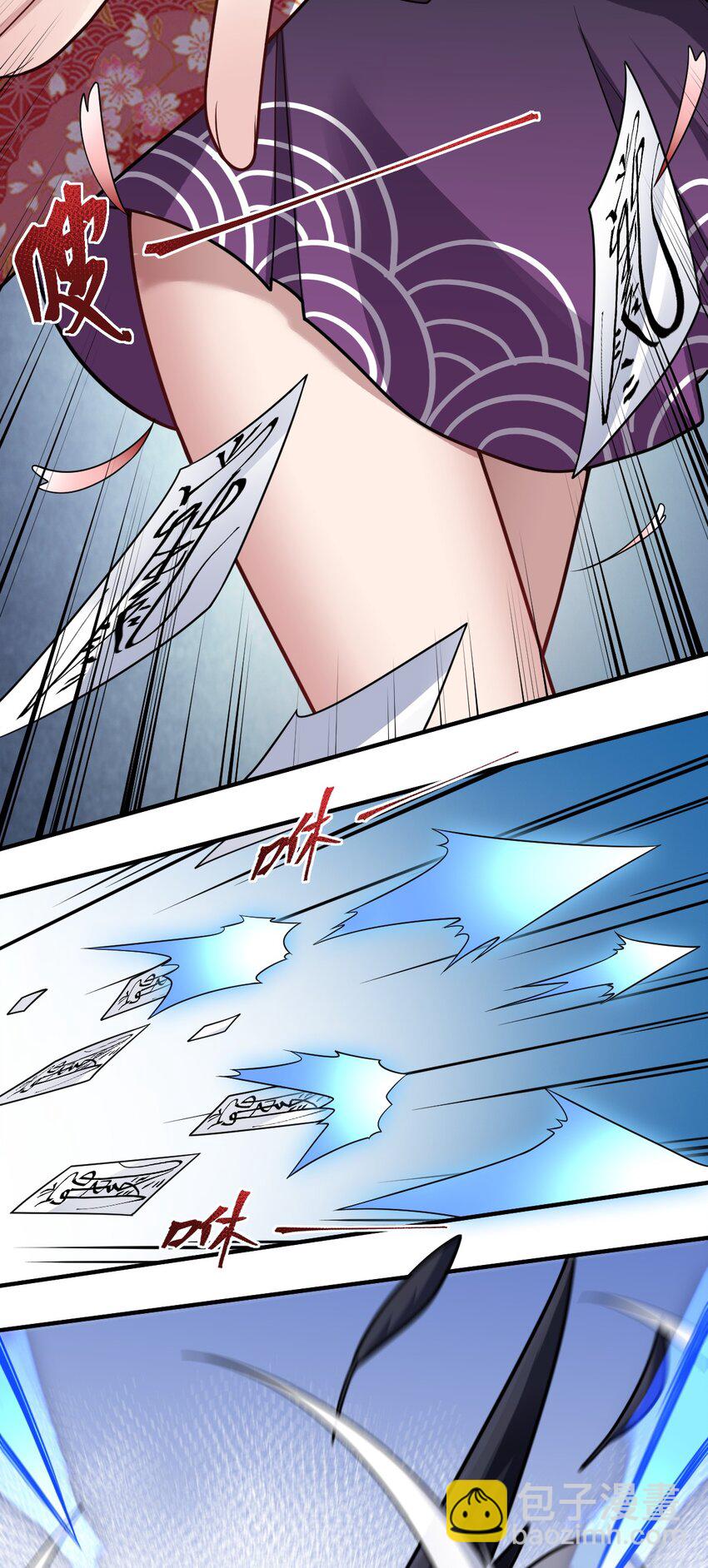 《最强魔君的我，突然变小了?!》038 暗杀行动 第33页