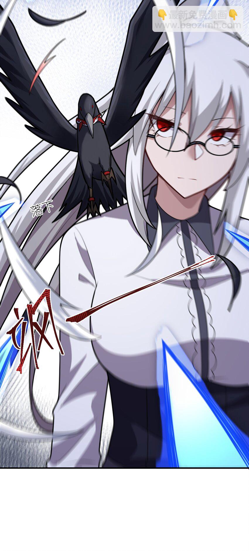 《最强魔君的我，突然变小了?!》038 暗杀行动 第34页