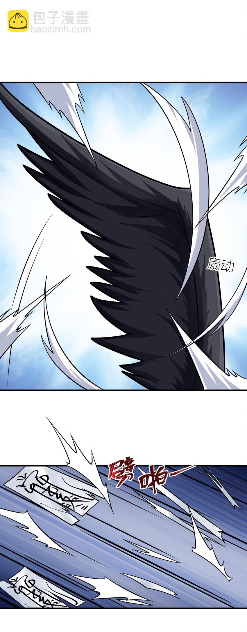 《最强魔君的我，突然变小了?!》038 暗杀行动 第35页