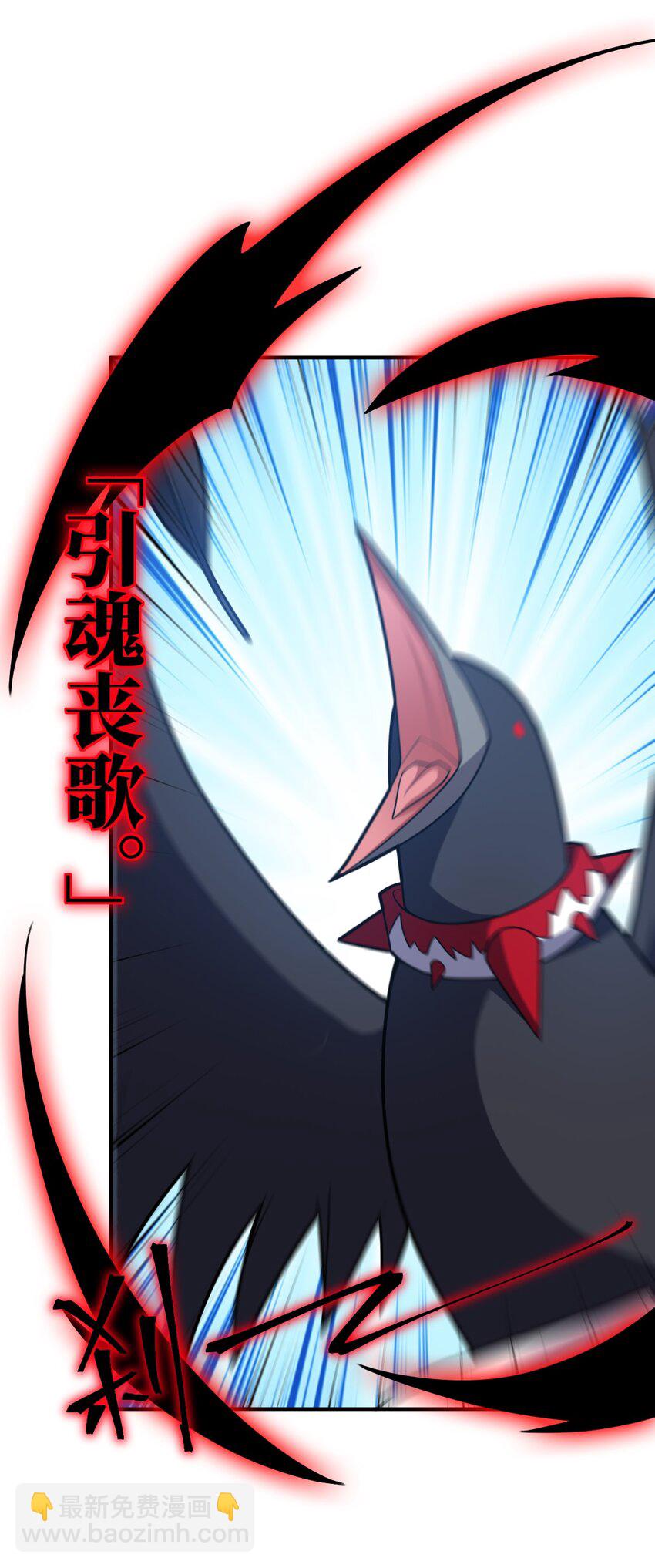《最强魔君的我，突然变小了?!》038 暗杀行动 第39页