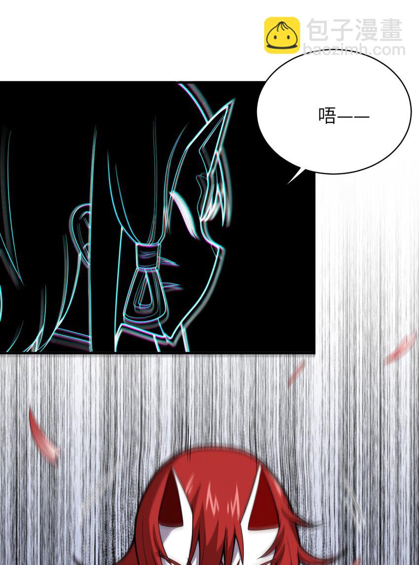 《最强魔君的我，突然变小了?!》038 暗杀行动 第40页