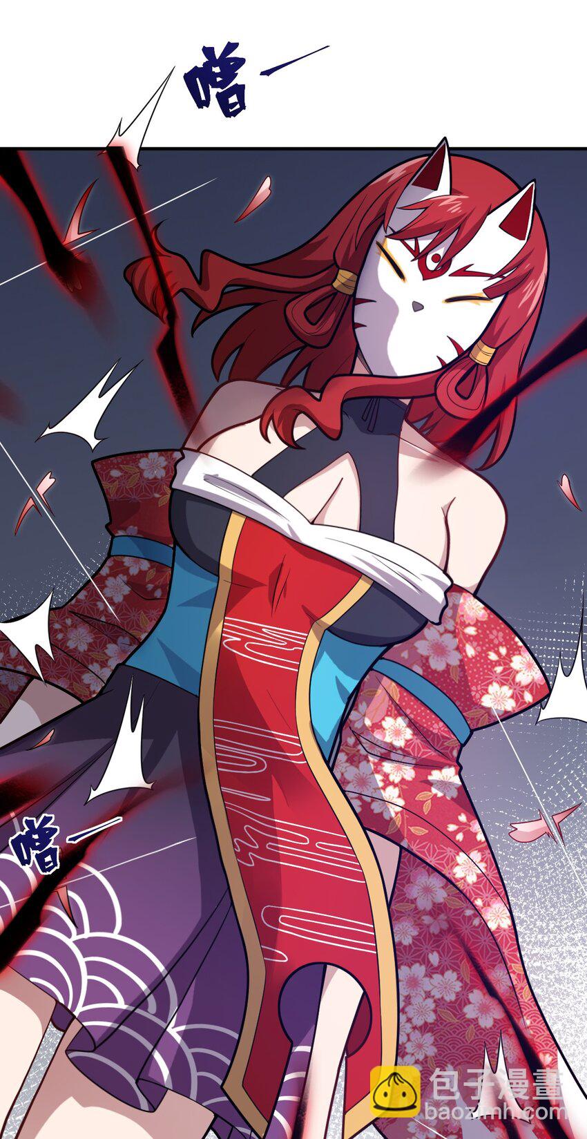 《最强魔君的我，突然变小了?!》038 暗杀行动 第47页