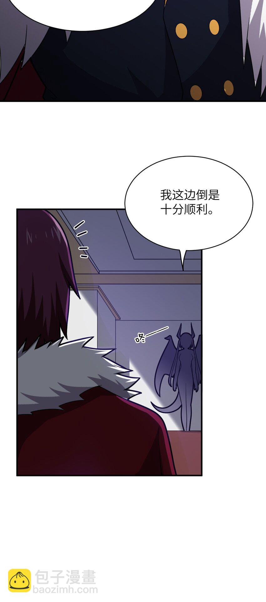 《最强魔君的我，突然变小了?!》039 花已陨落，王道升腾 第28页