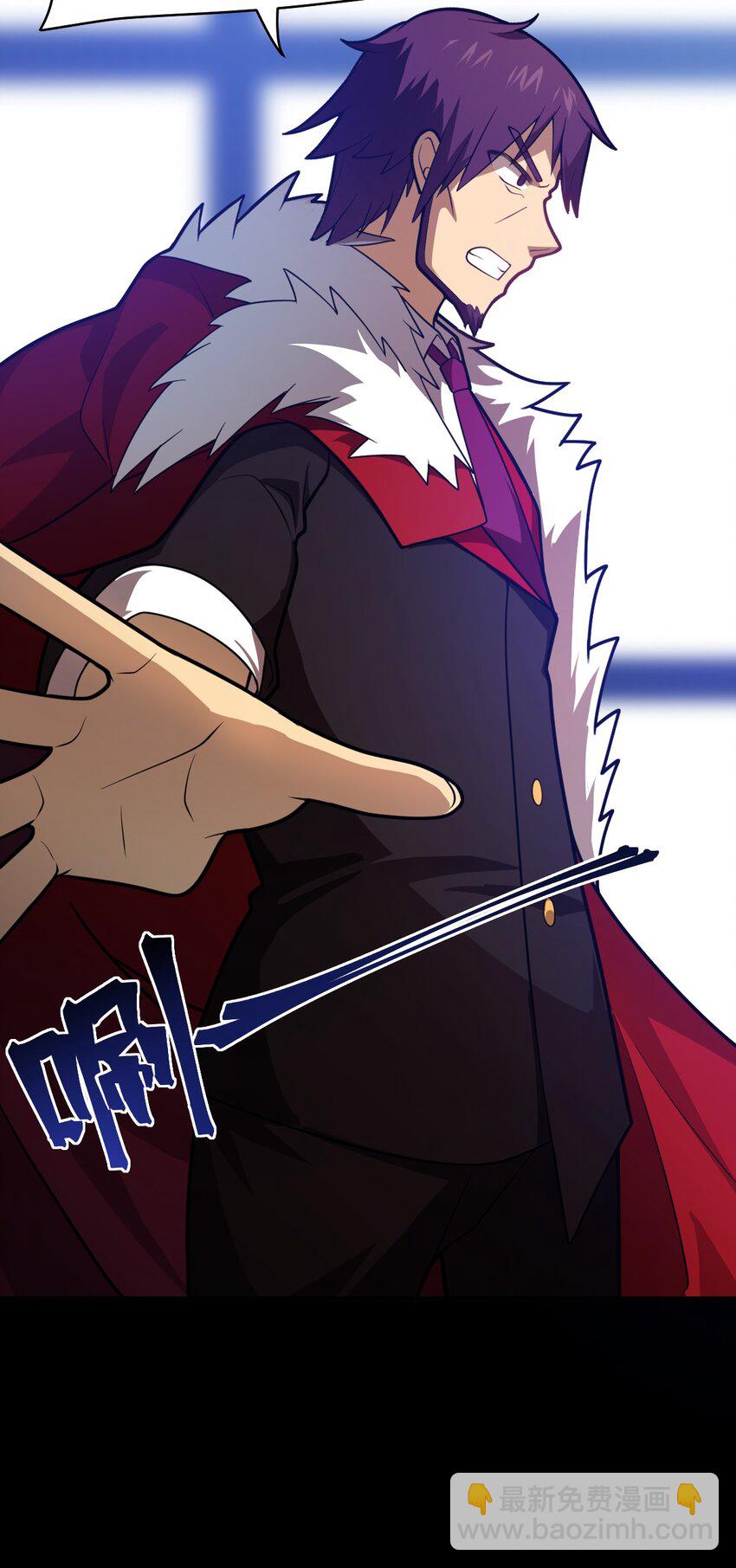 《最强魔君的我，突然变小了?!》039 花已陨落，王道升腾 第31页