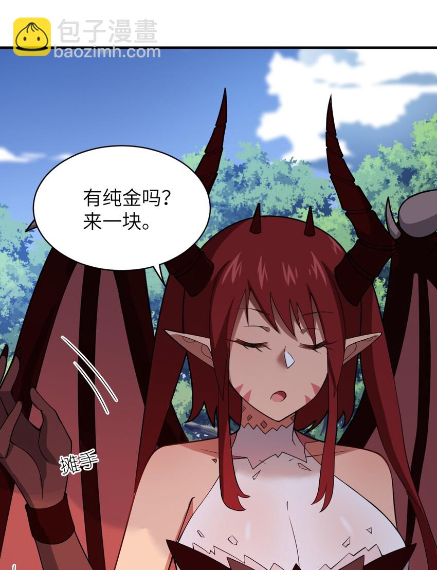 《最强魔君的我，突然变小了?!》039 花已陨落，王道升腾 第36页