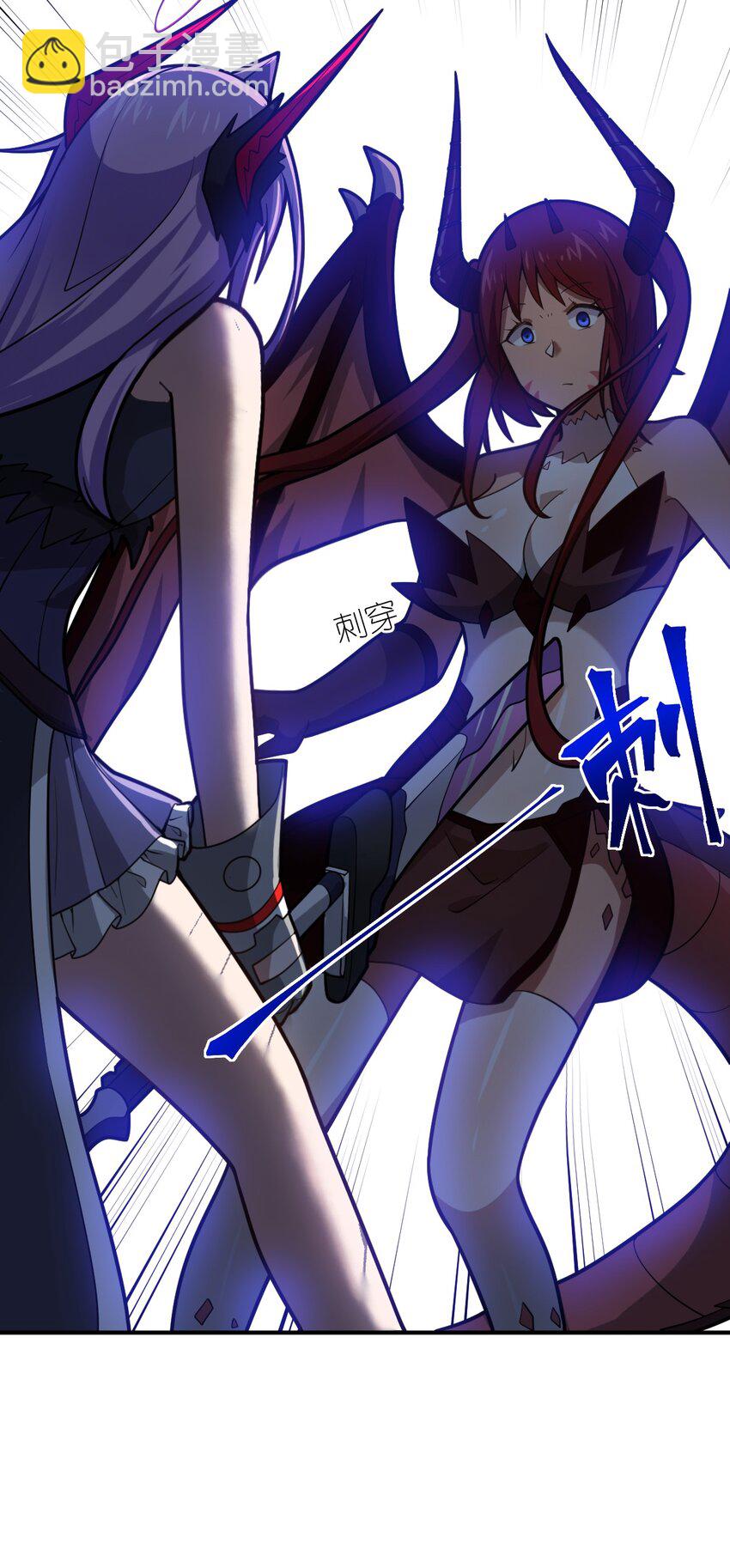 《最强魔君的我，突然变小了?!》041 完美拟态 第14页