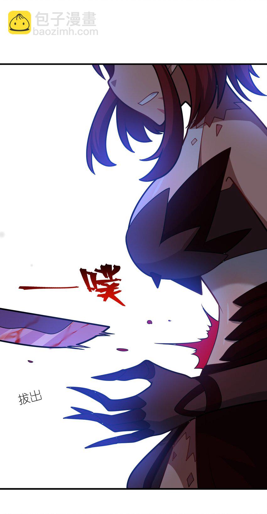 《最强魔君的我，突然变小了?!》041 完美拟态 第18页