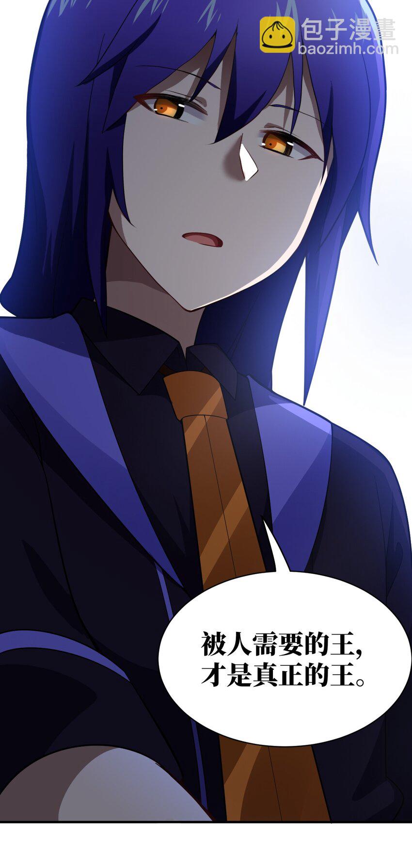 《最强魔君的我，突然变小了?!》041 完美拟态 第27页