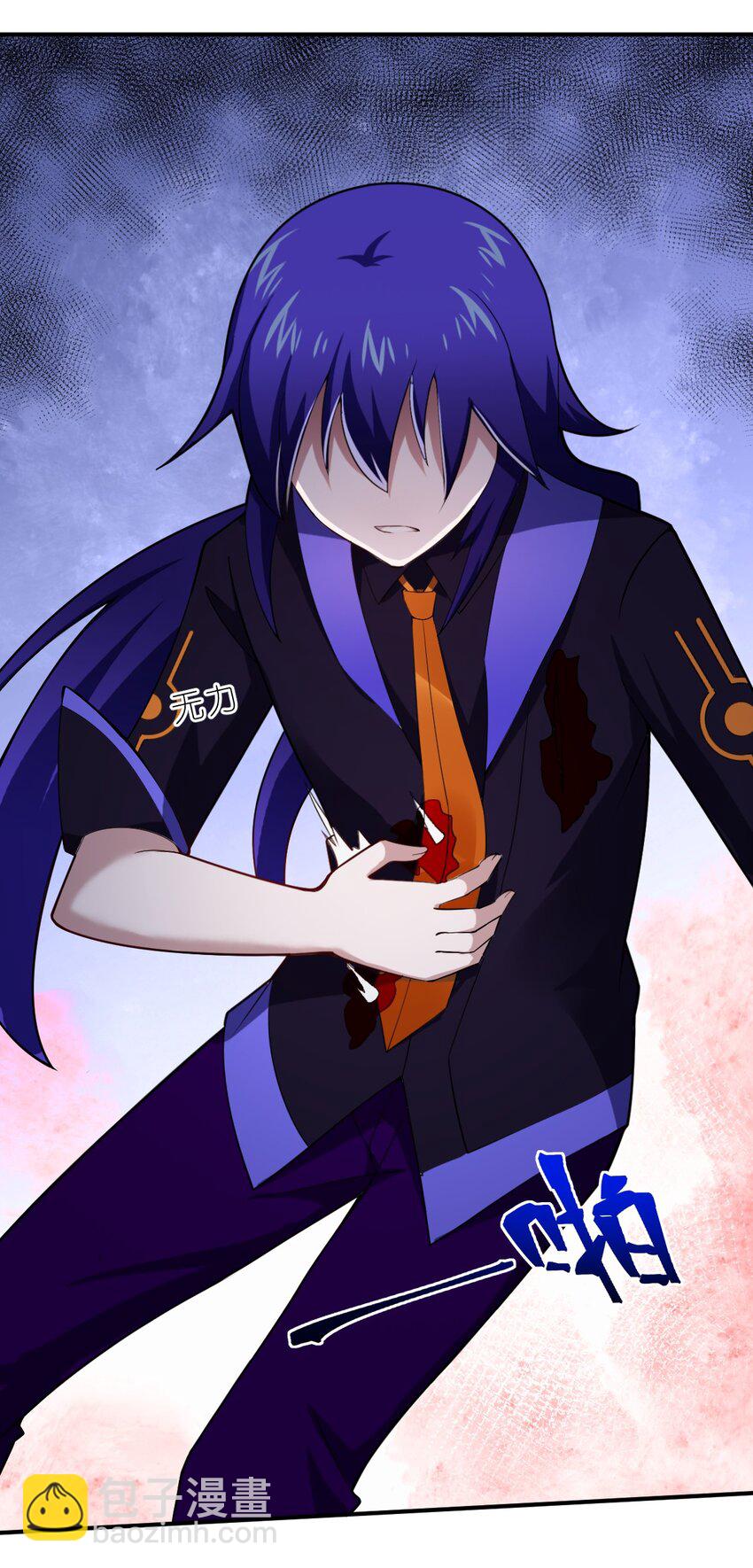 《最强魔君的我，突然变小了?!》041 完美拟态 第2页
