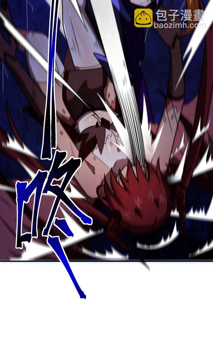 《最强魔君的我，突然变小了?!》041 完美拟态 第32页