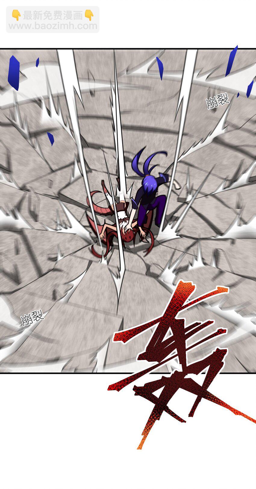 《最强魔君的我，突然变小了?!》041 完美拟态 第33页