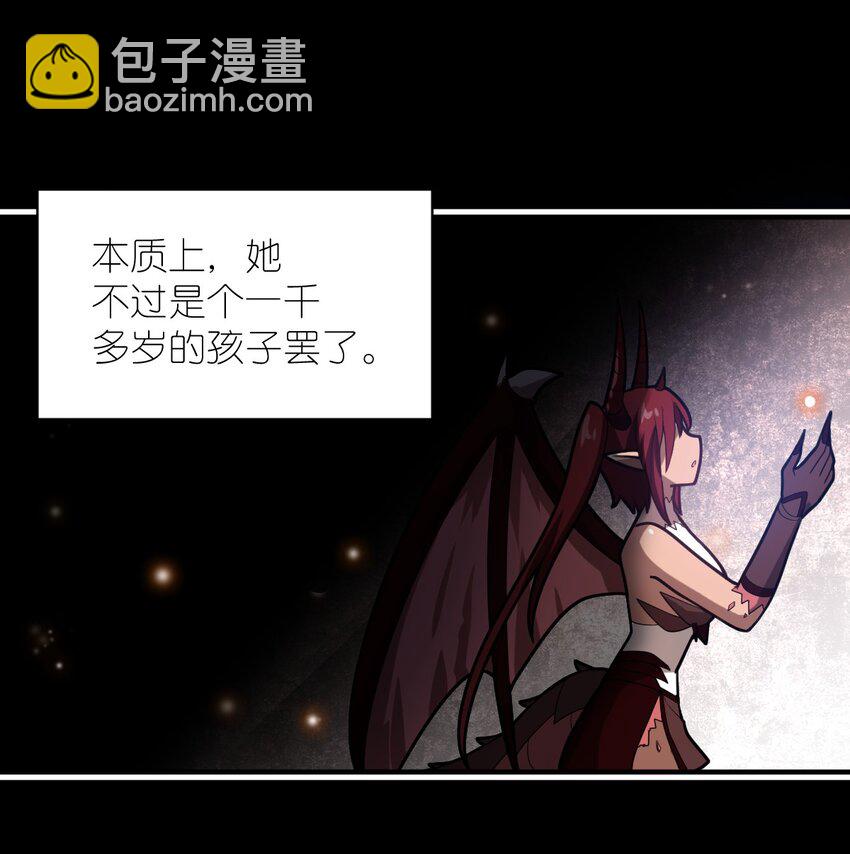 《最强魔君的我，突然变小了?!》041 完美拟态 第46页