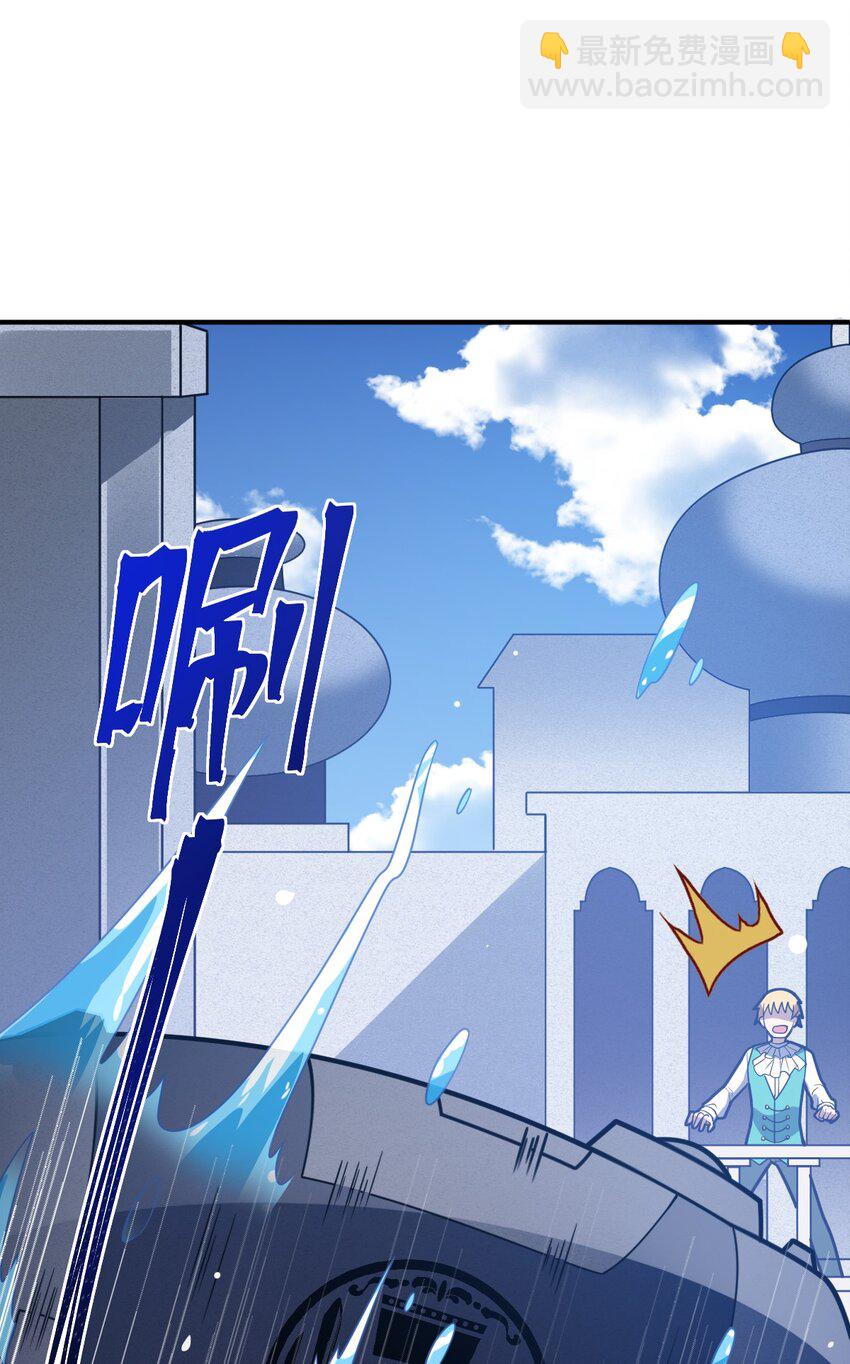 《最强魔君的我，突然变小了?!》043 真正的目标 第34页