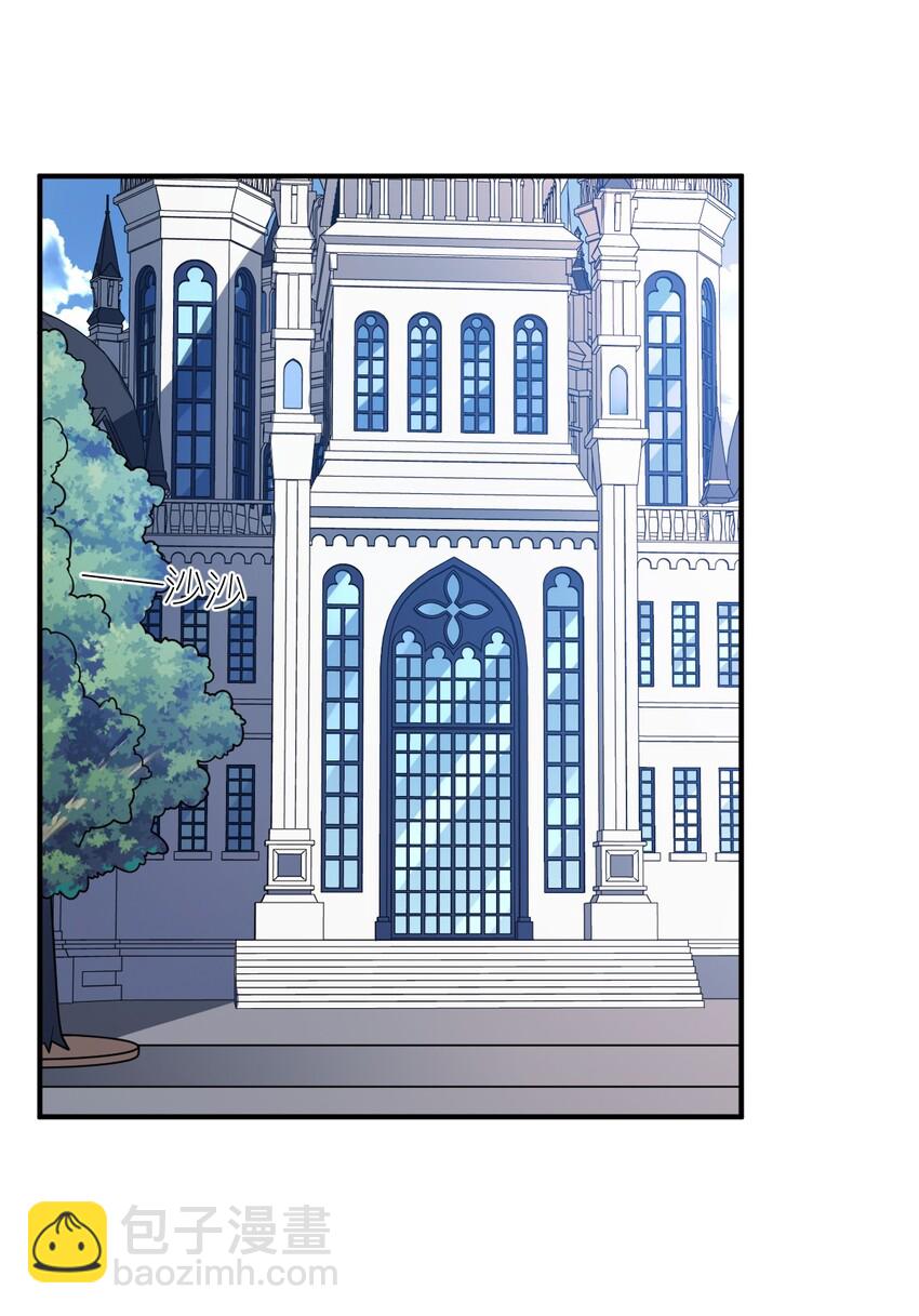 《最强魔君的我，突然变小了?!》043 真正的目标 第42页