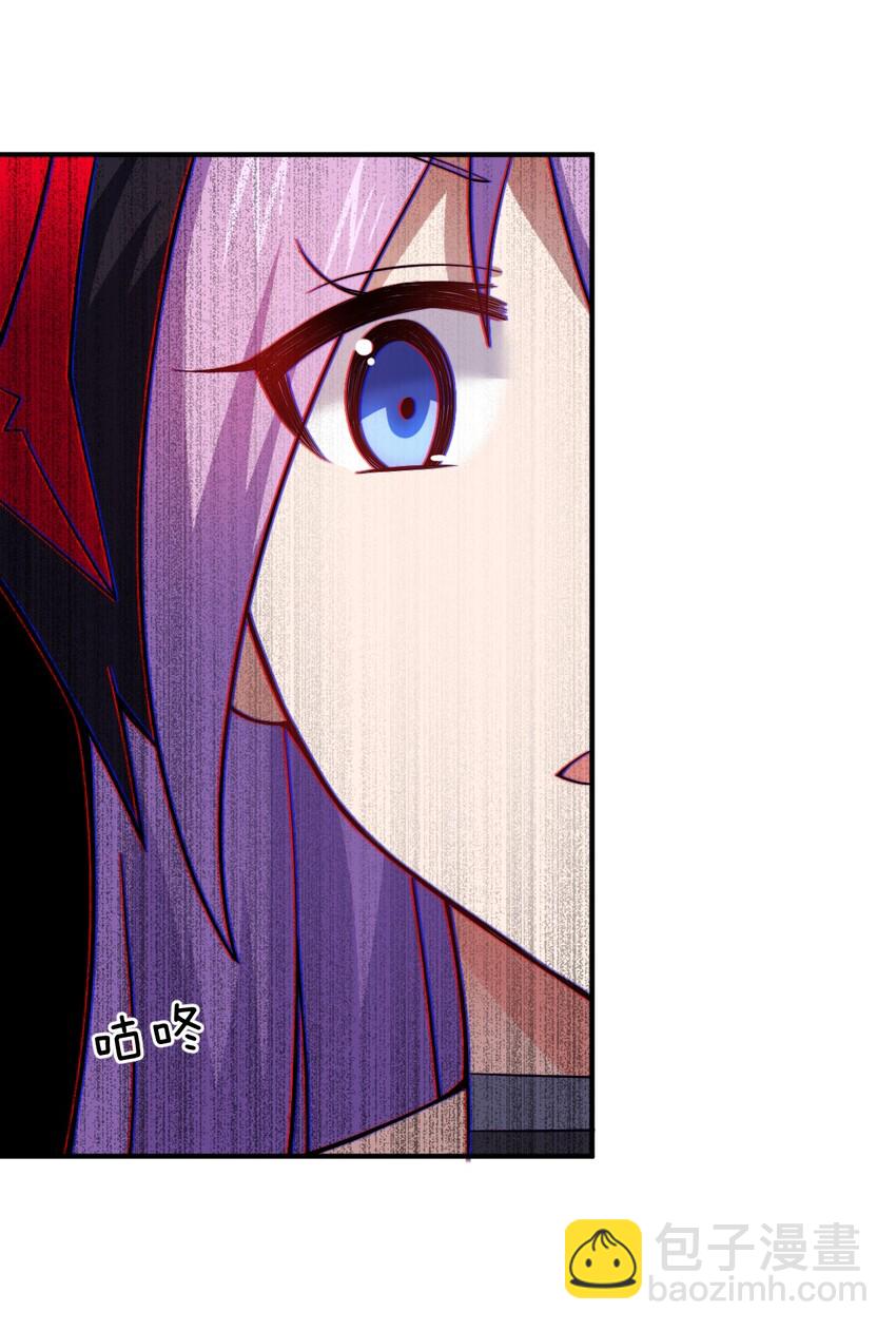 《最强魔君的我，突然变小了?!》040 上雨革的疑心 第19页