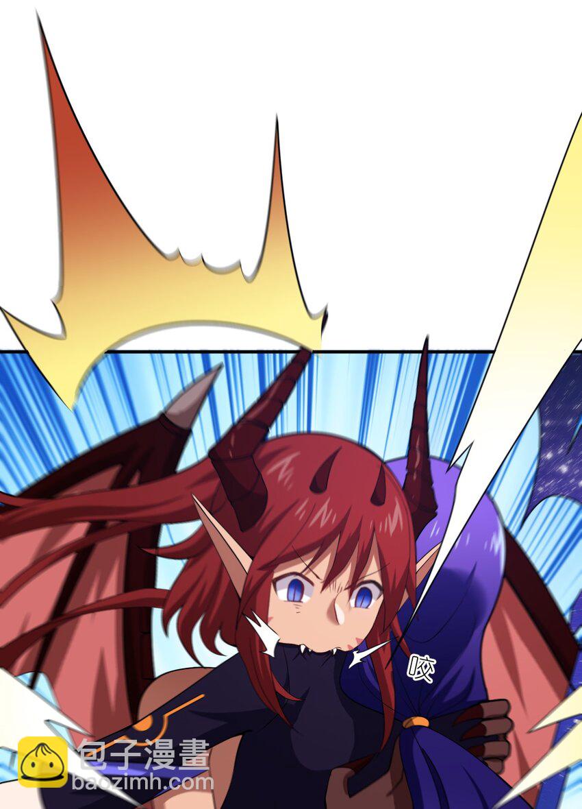 《最强魔君的我，突然变小了?!》040 上雨革的疑心 第24页