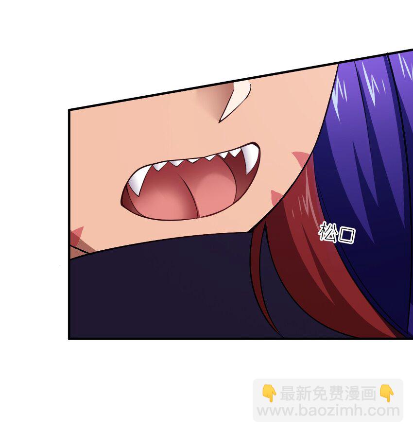 《最强魔君的我，突然变小了?!》040 上雨革的疑心 第29页