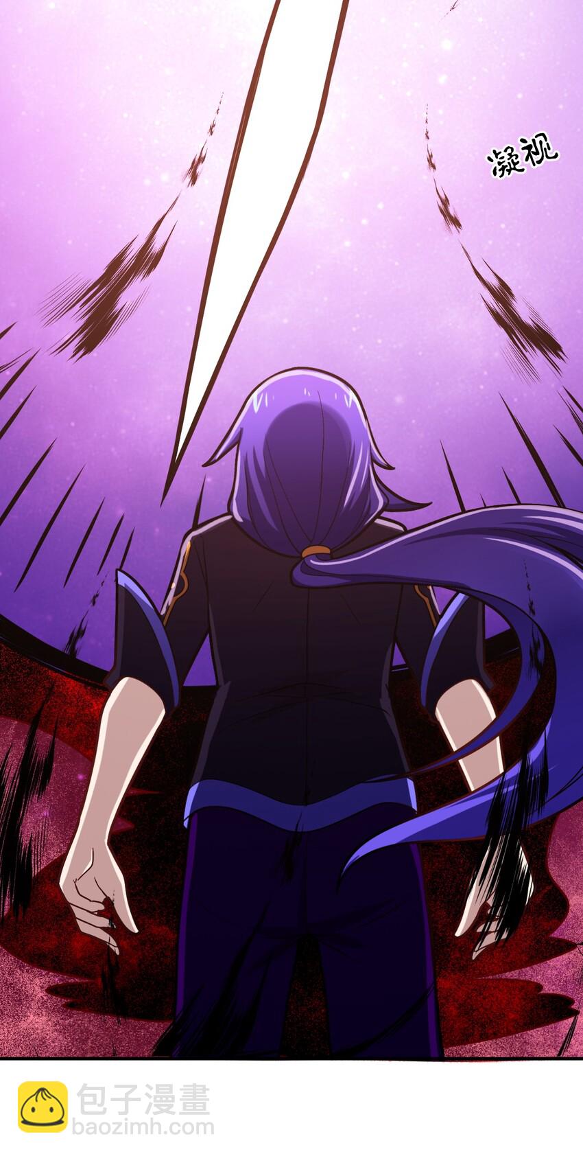 《最强魔君的我，突然变小了?!》040 上雨革的疑心 第36页