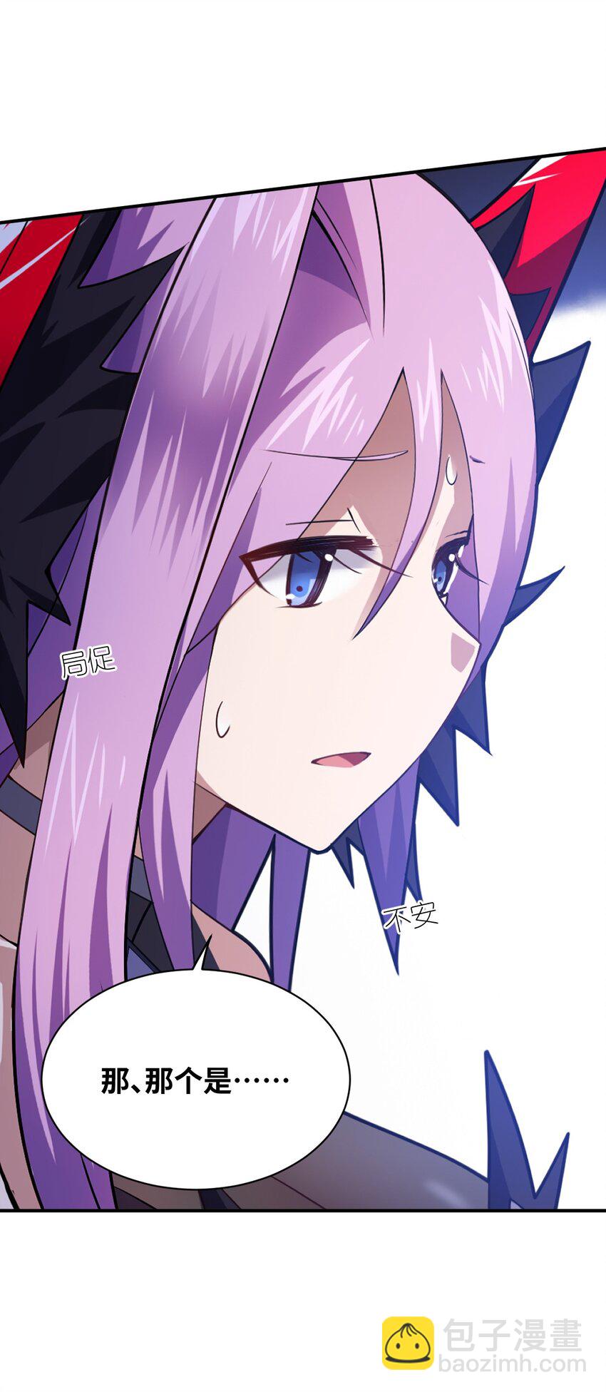 《最强魔君的我，突然变小了?!》042 兀璃 第21页