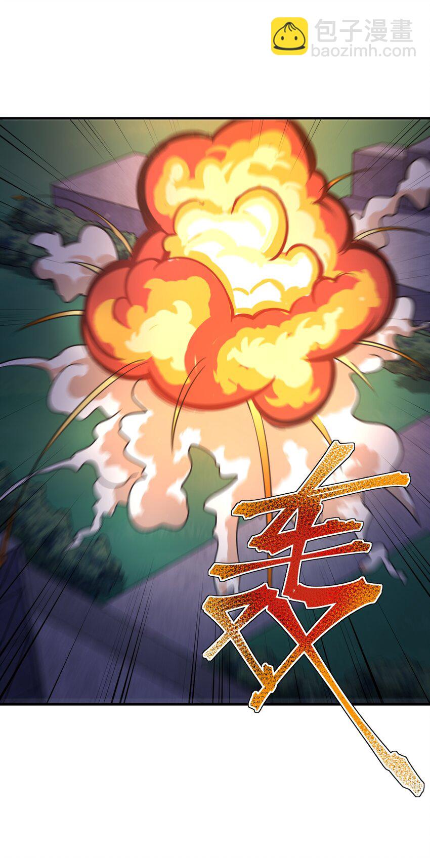 《最强魔君的我，突然变小了?!》042 兀璃 第41页