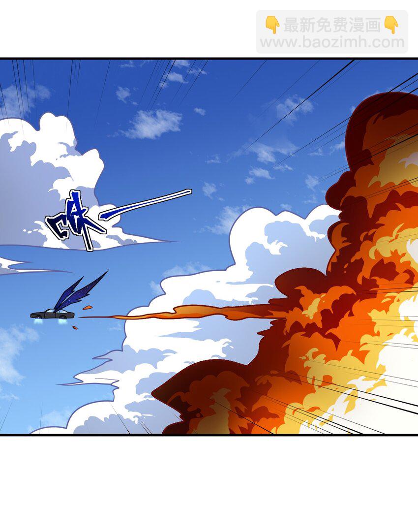 《最强魔君的我，突然变小了?!》042 兀璃 第42页