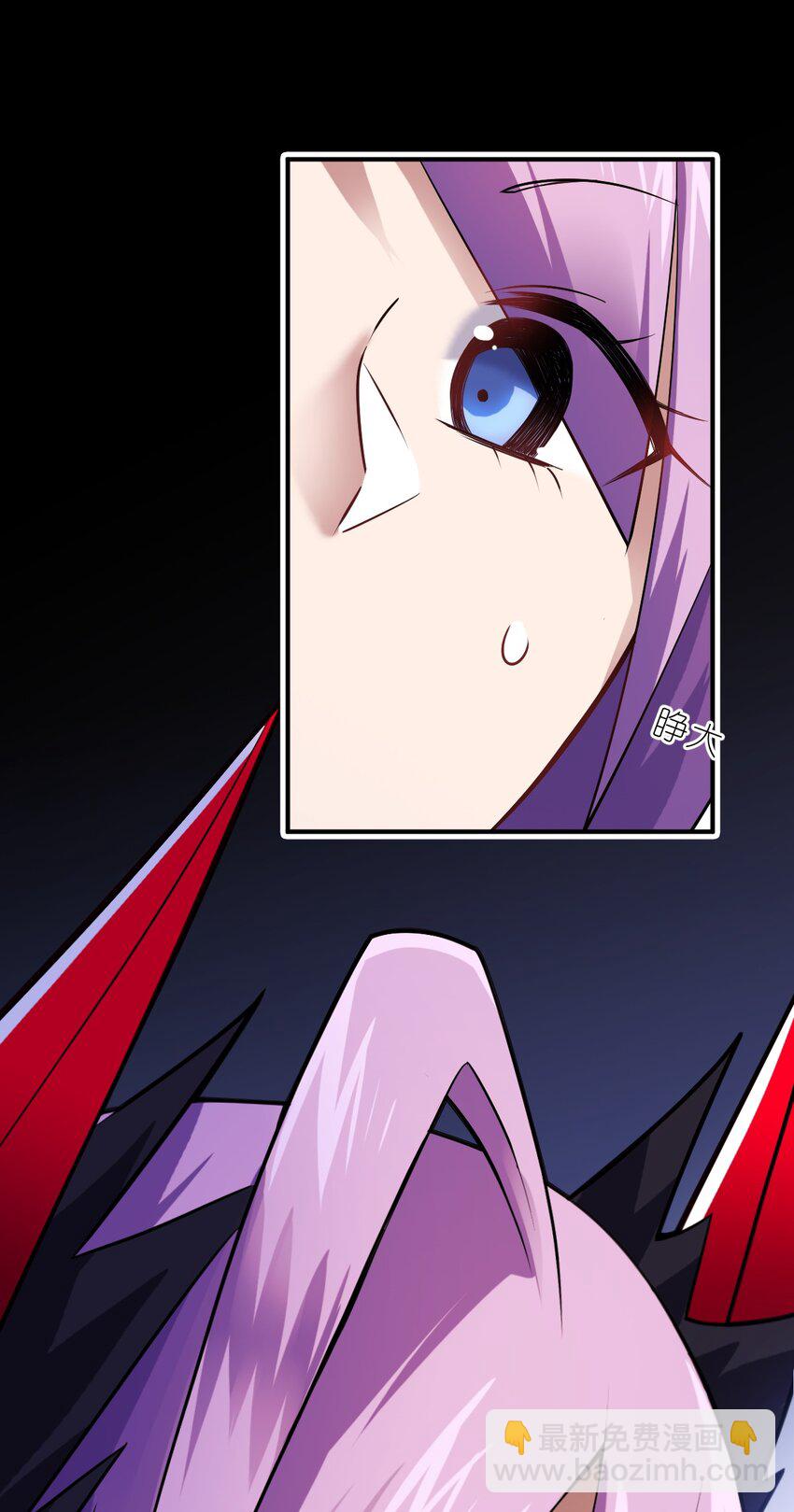 《最强魔君的我，突然变小了?!》042 兀璃 第48页