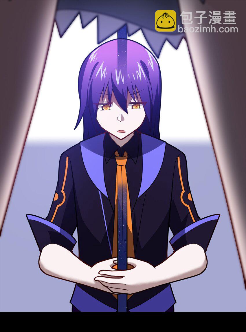 《最强魔君的我，突然变小了?!》045 禁忌 第14页