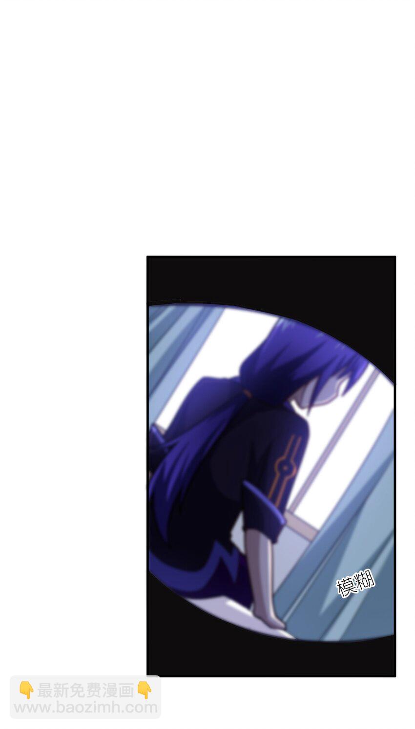 《最强魔君的我，突然变小了?!》046 道歉与宣言 第14页