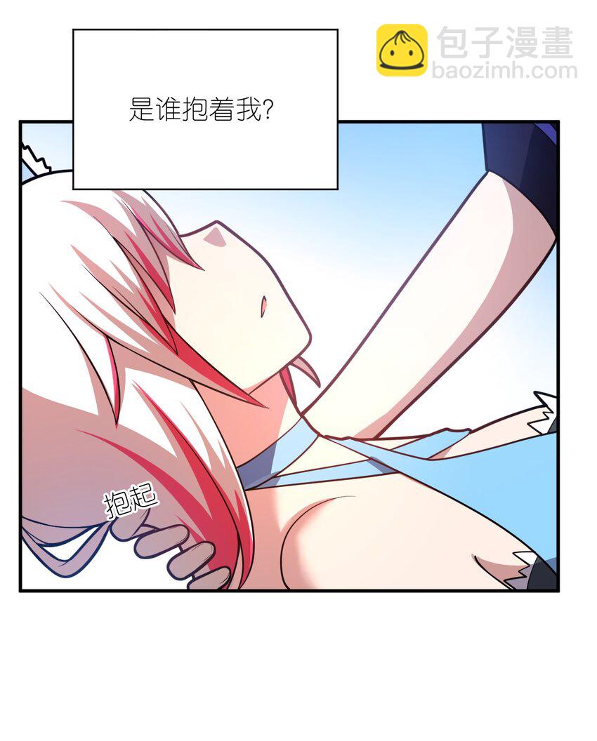 《最强魔君的我，突然变小了?!》046 道歉与宣言 第6页