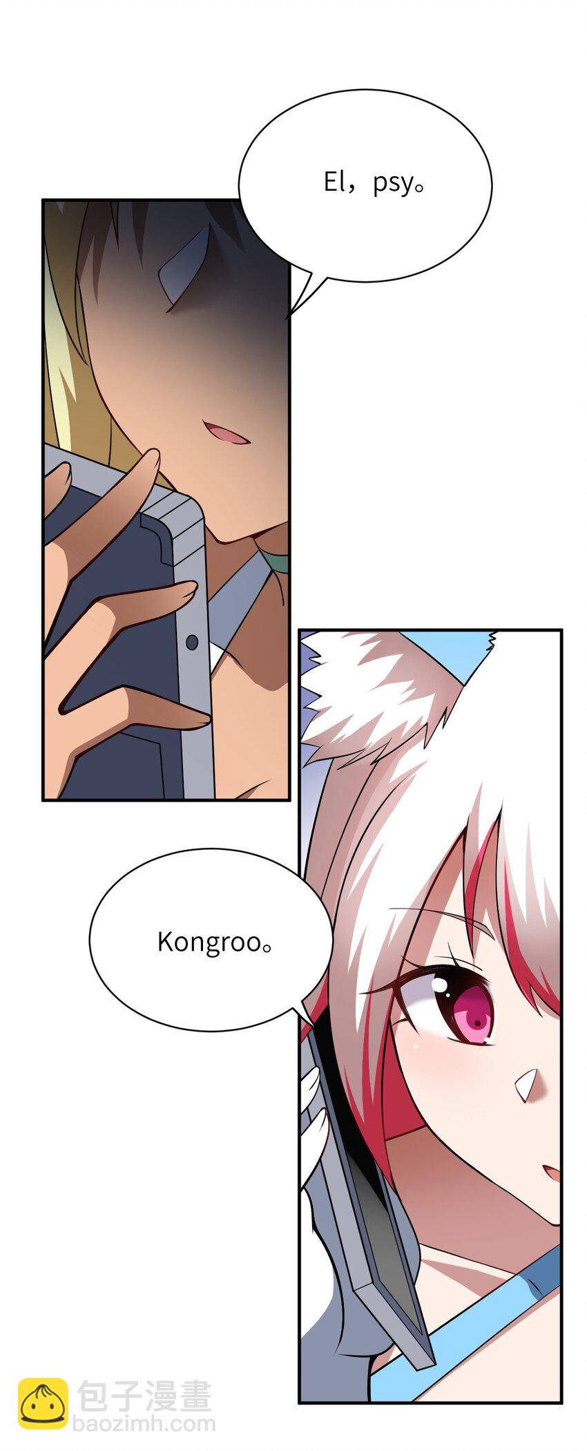 《最强魔君的我，突然变小了?!》044 牺牲与愤怒 第11页