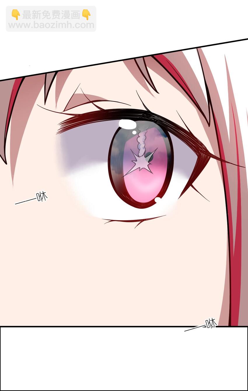 《最强魔君的我，突然变小了?!》044 牺牲与愤怒 第19页