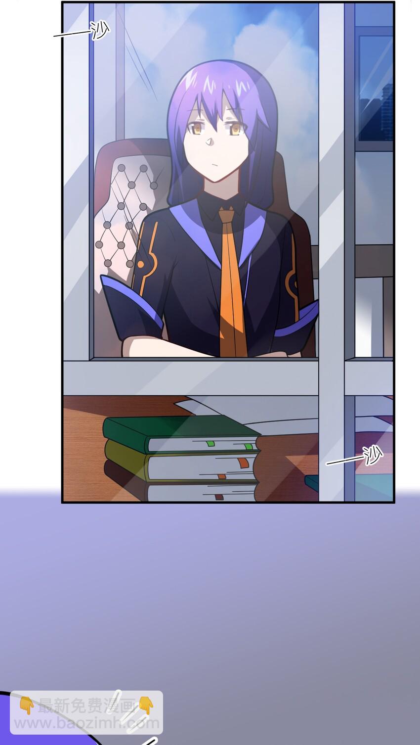 《最强魔君的我，突然变小了?!》044 牺牲与愤怒 第22页