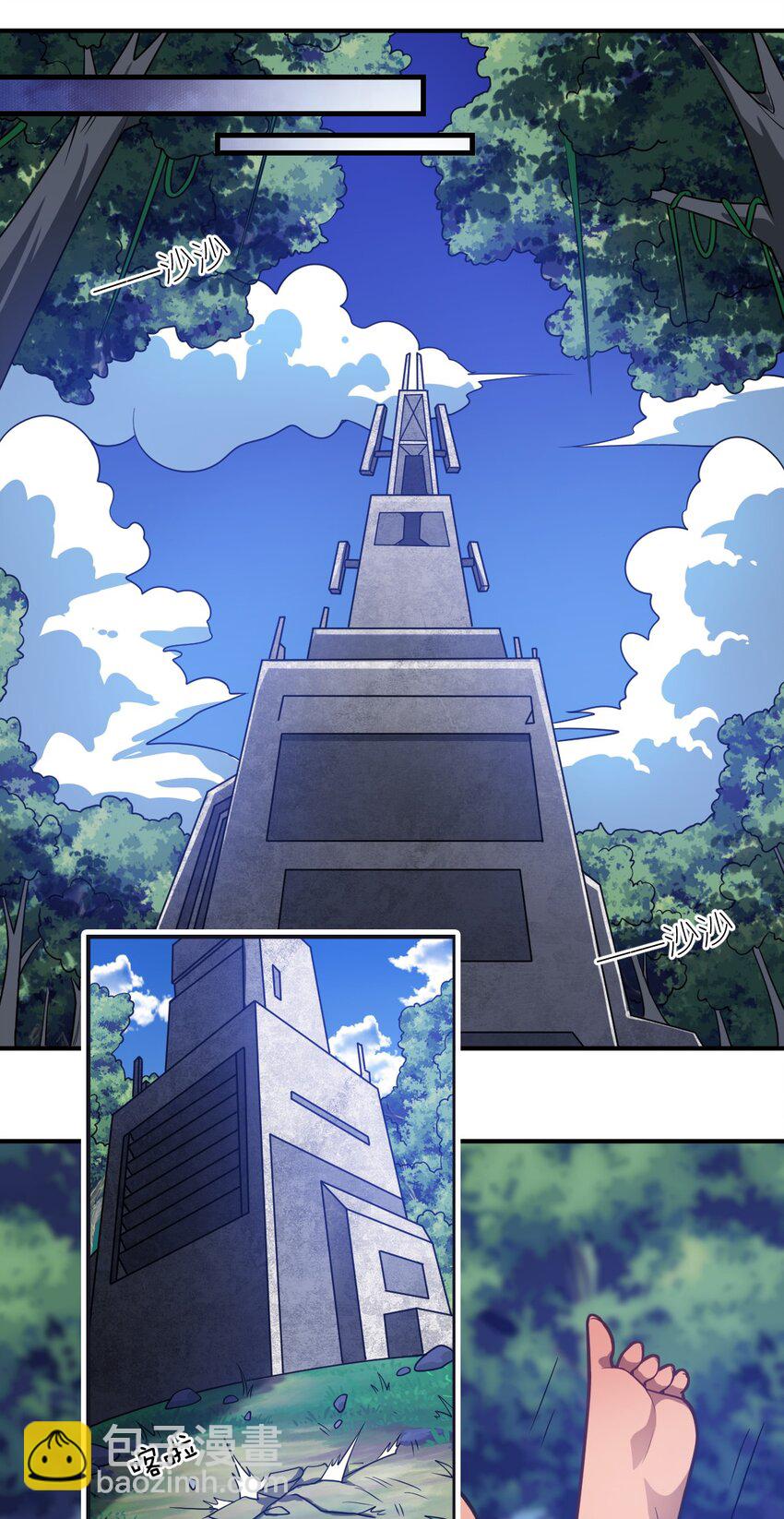 《最强魔君的我，突然变小了?!》044 牺牲与愤怒 第2页