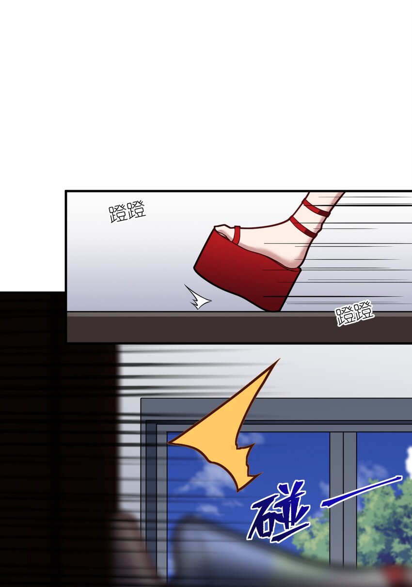 《最强魔君的我，突然变小了?!》044 牺牲与愤怒 第35页