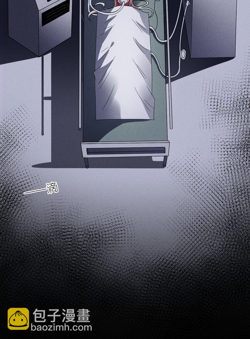 《最强魔君的我，突然变小了?!》044 牺牲与愤怒 第41页