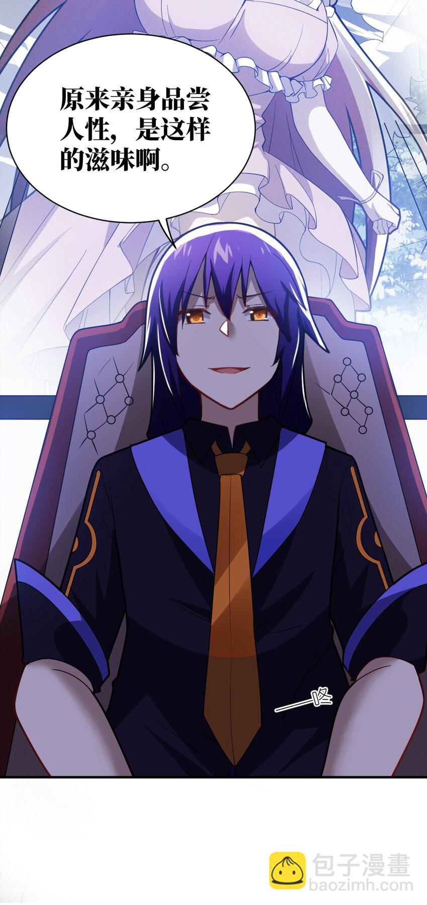 《最强魔君的我，突然变小了?!》044 牺牲与愤怒 第47页